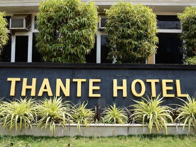 Thante Hotel - Nyaung Oo Ngoại thất bức ảnh